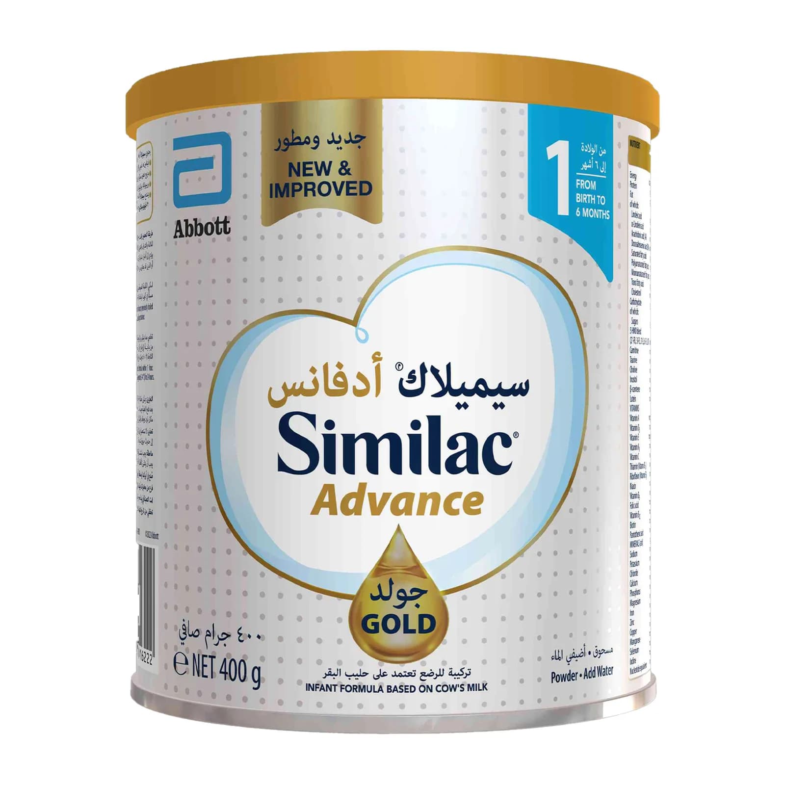 Similac Gold 1 Infant Formula 400 g