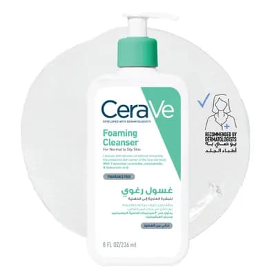 CeraVe Foaming Cleanser