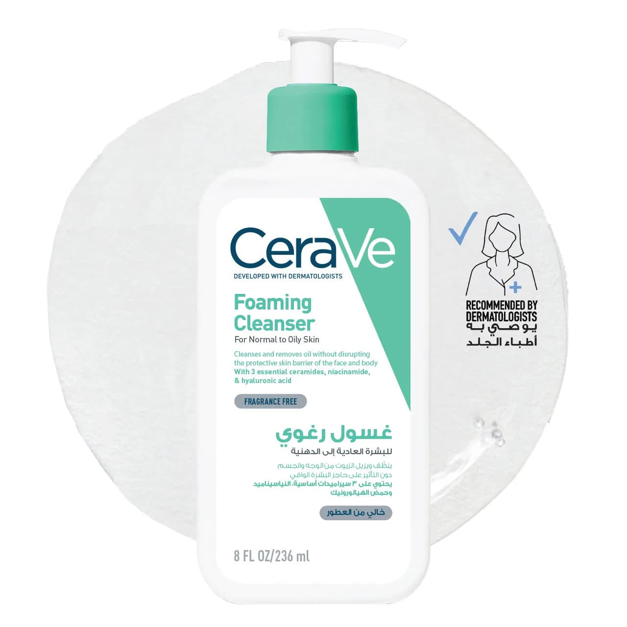 CeraVe Foaming Cleanser
