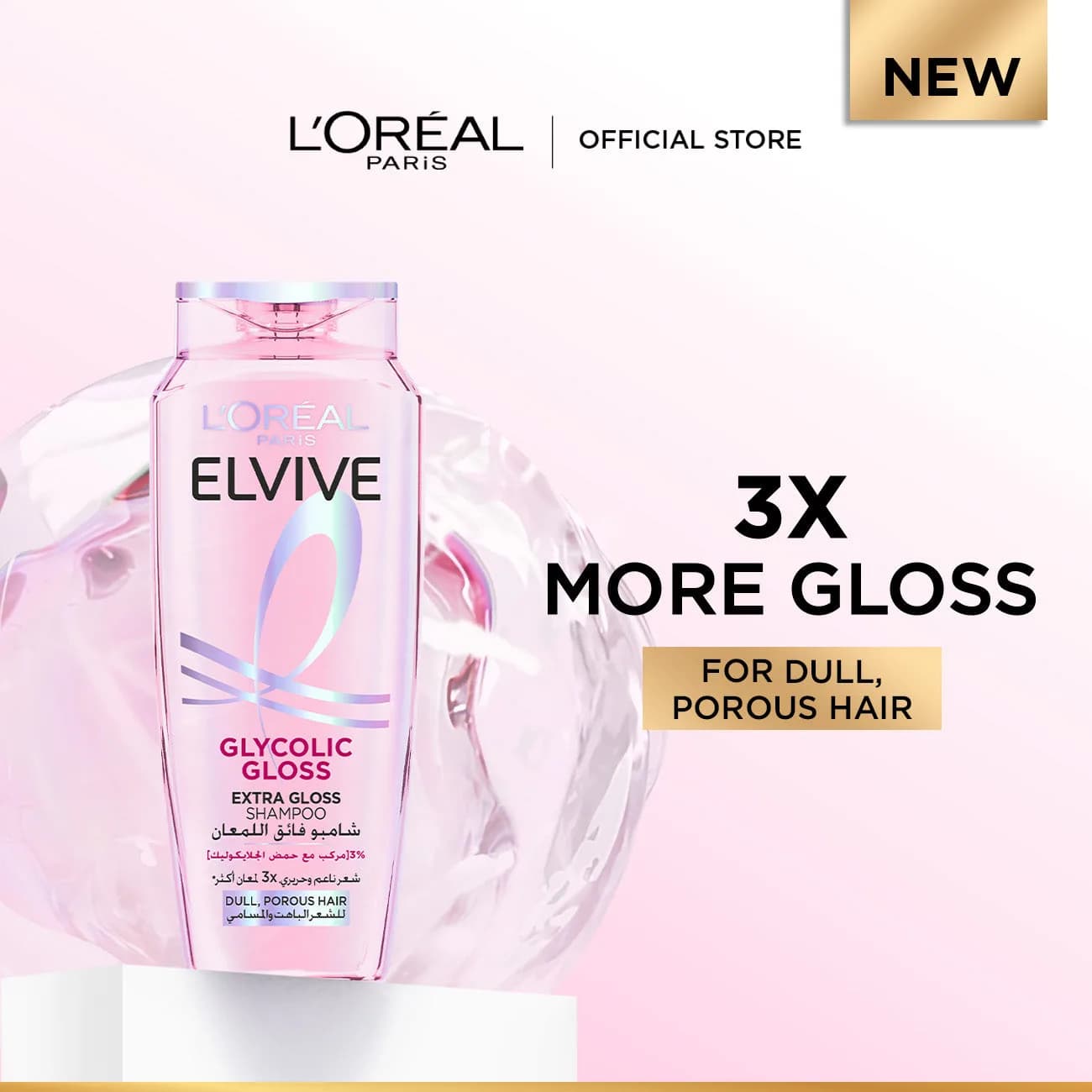 L'Oréal Elvive Glycolic Gloss Shampoo
