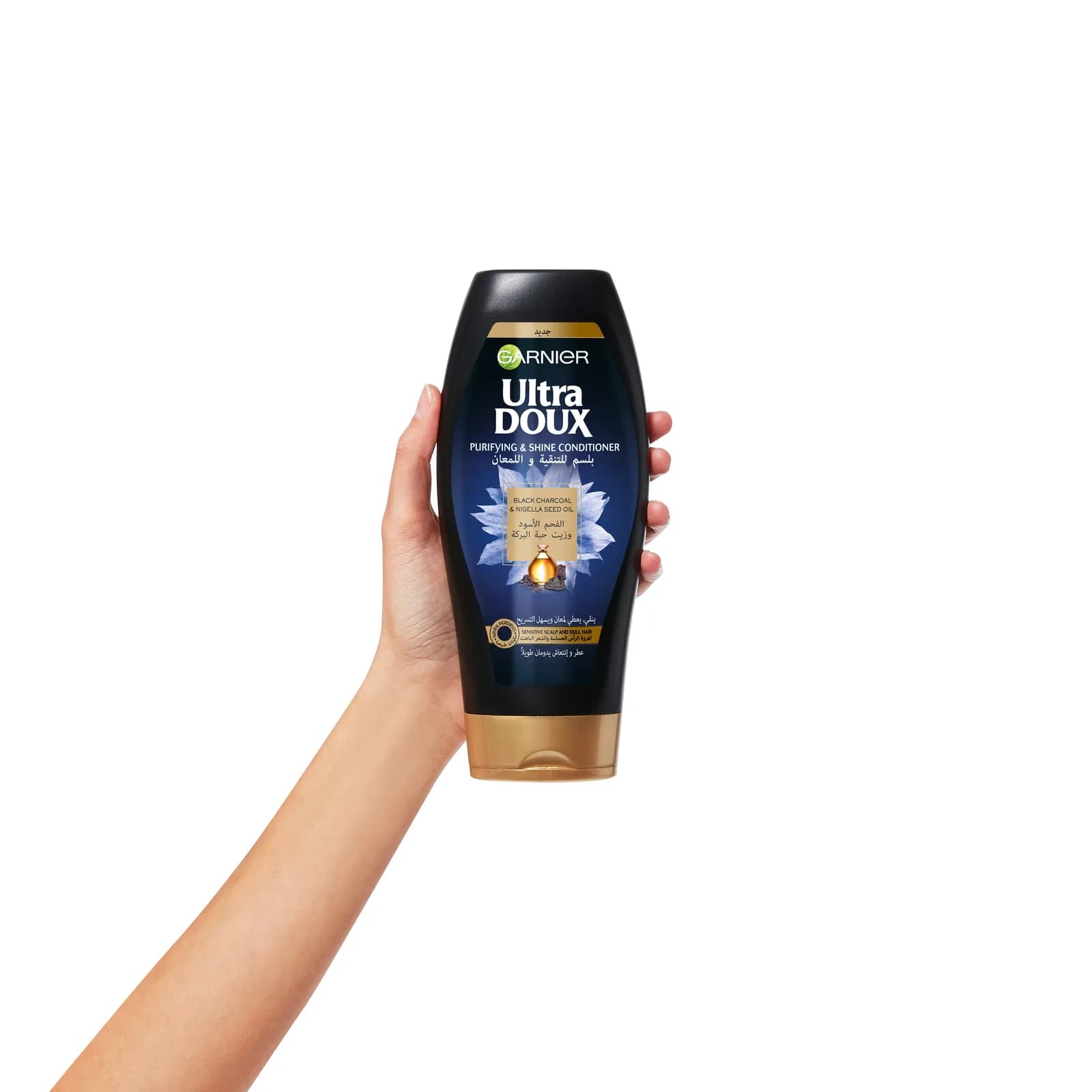 Ultra Doux Conditioner