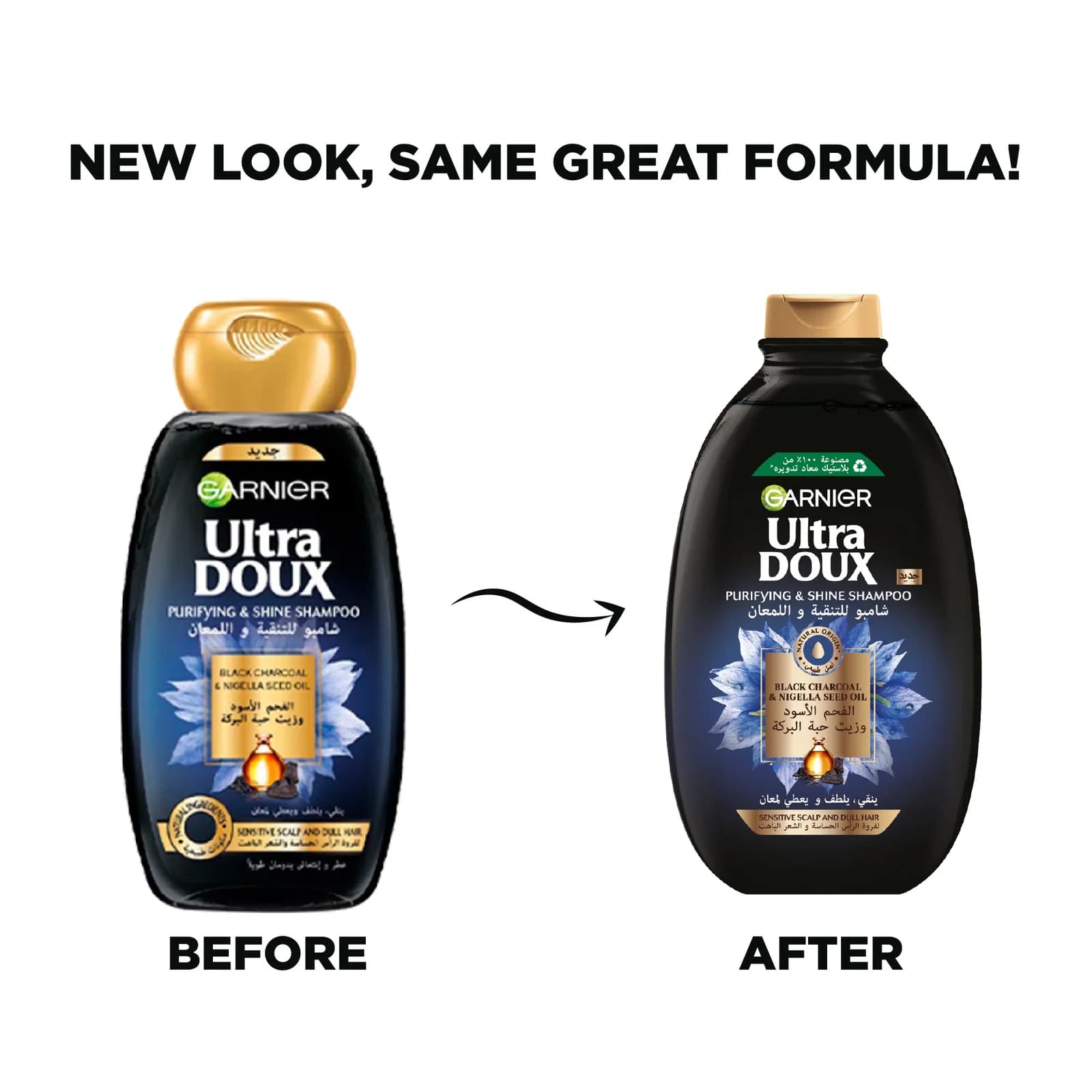 Ultra Doux Shampoo Black Charcoal 600 ml