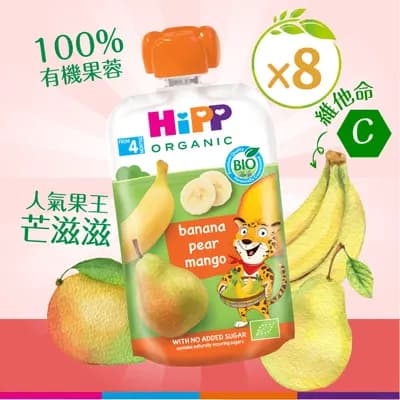 HiPP Hippis Banana Pear Mango 100 g