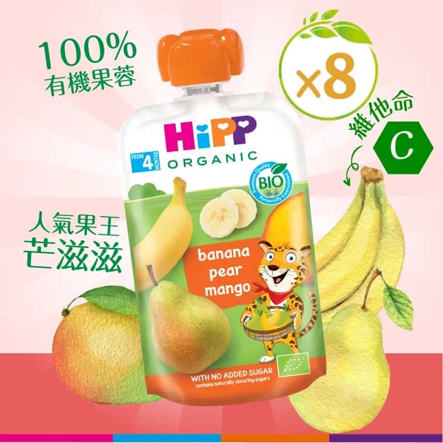HiPP Hippis Banana Pear Mango 100 g