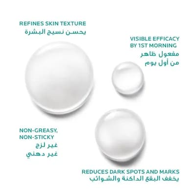 La Roche-Posay Effaclar Duo+ Serum Ultra Concentrated 30 ml