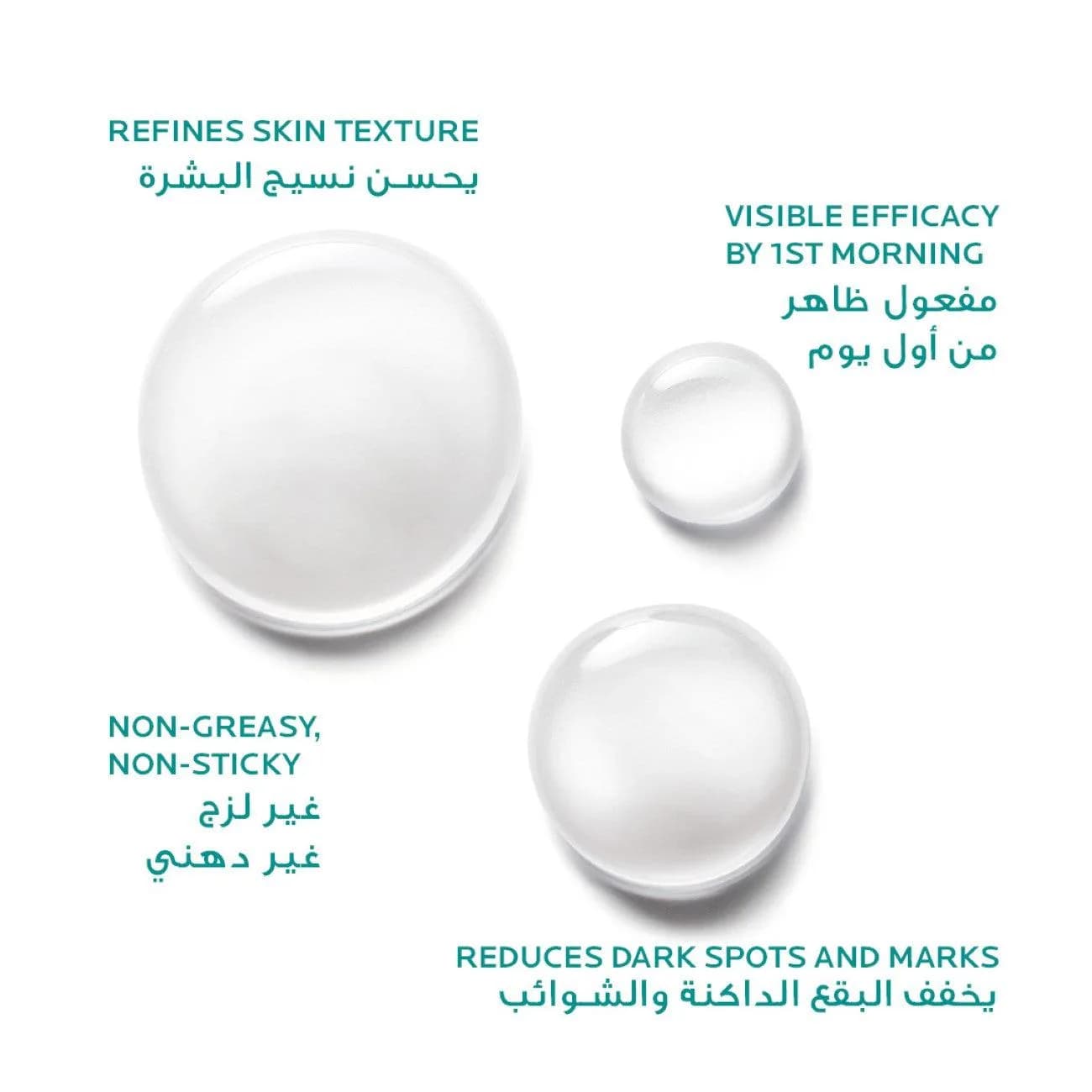 La Roche-Posay Effaclar Duo+ Serum Ultra Concentrated 30 ml