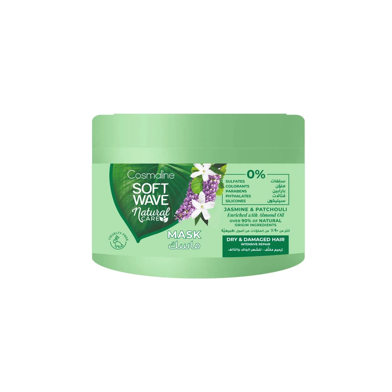 Cosmaline Hair Mask Curls