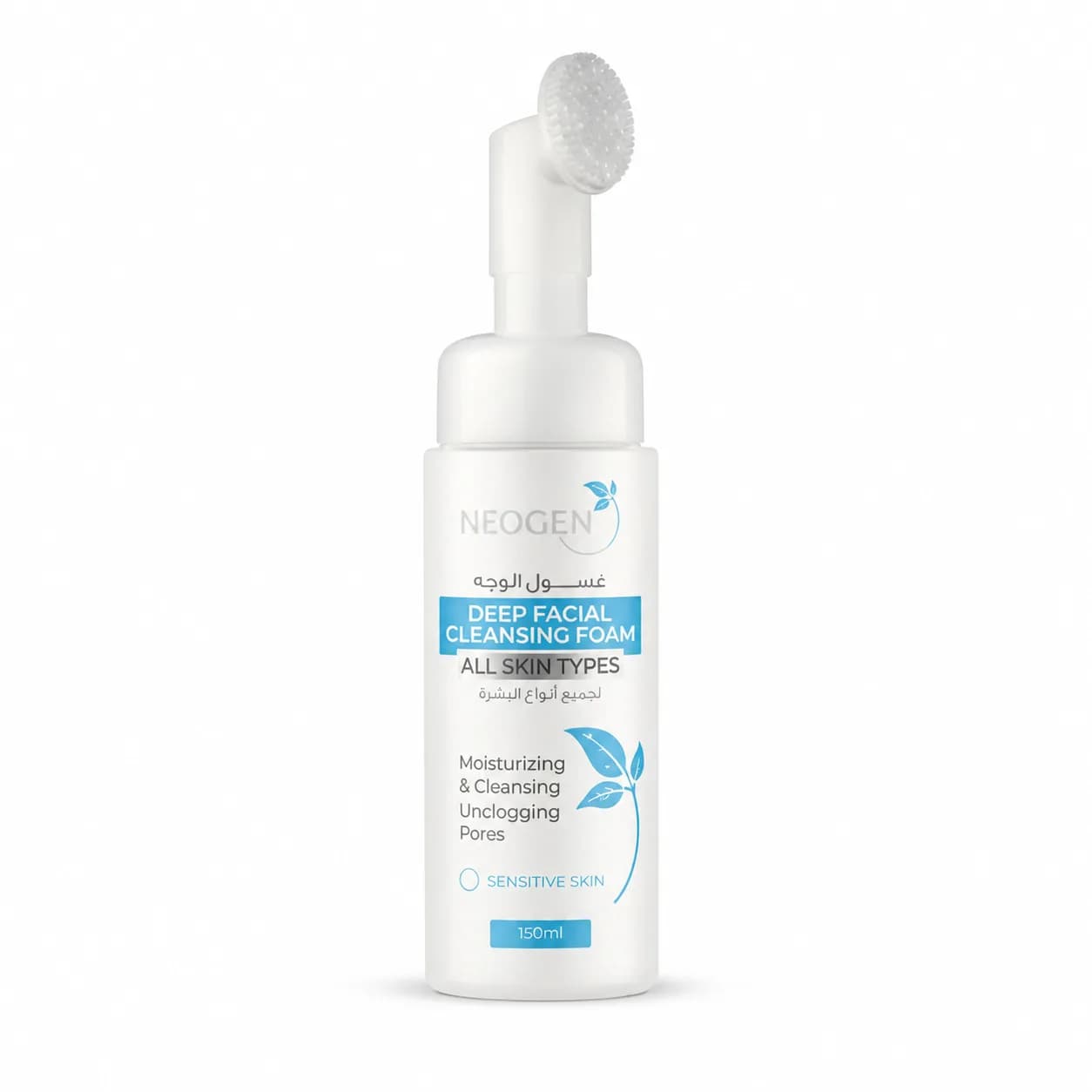 Neogene Deep Facial Cleansing Foam 150ml - Sensitive Skin