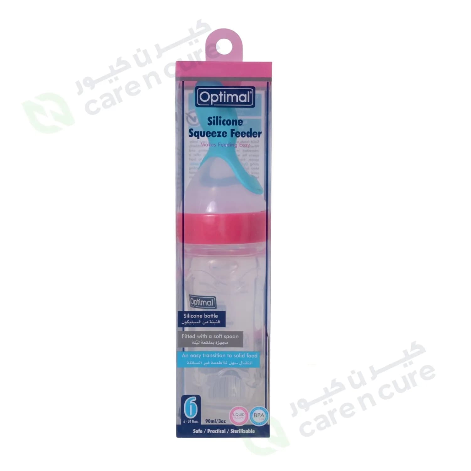 Optimal Silicone Squeeze Feeder