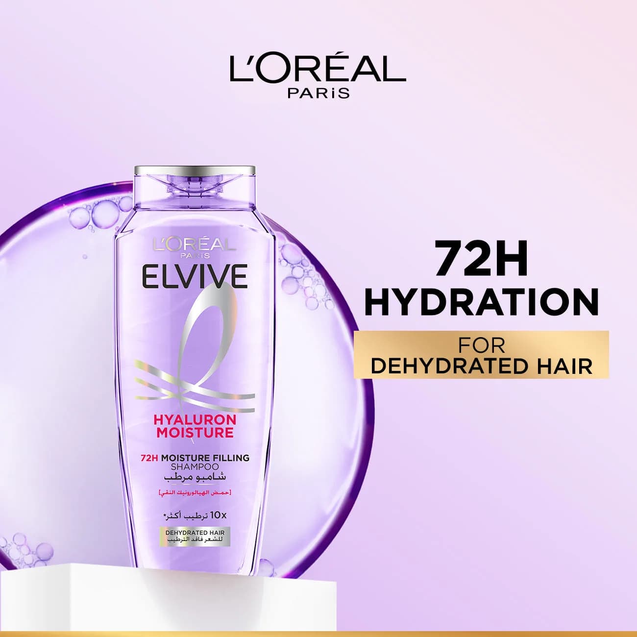 L'Oréal Elvive Hyaluron Pure Shampoo 400ml