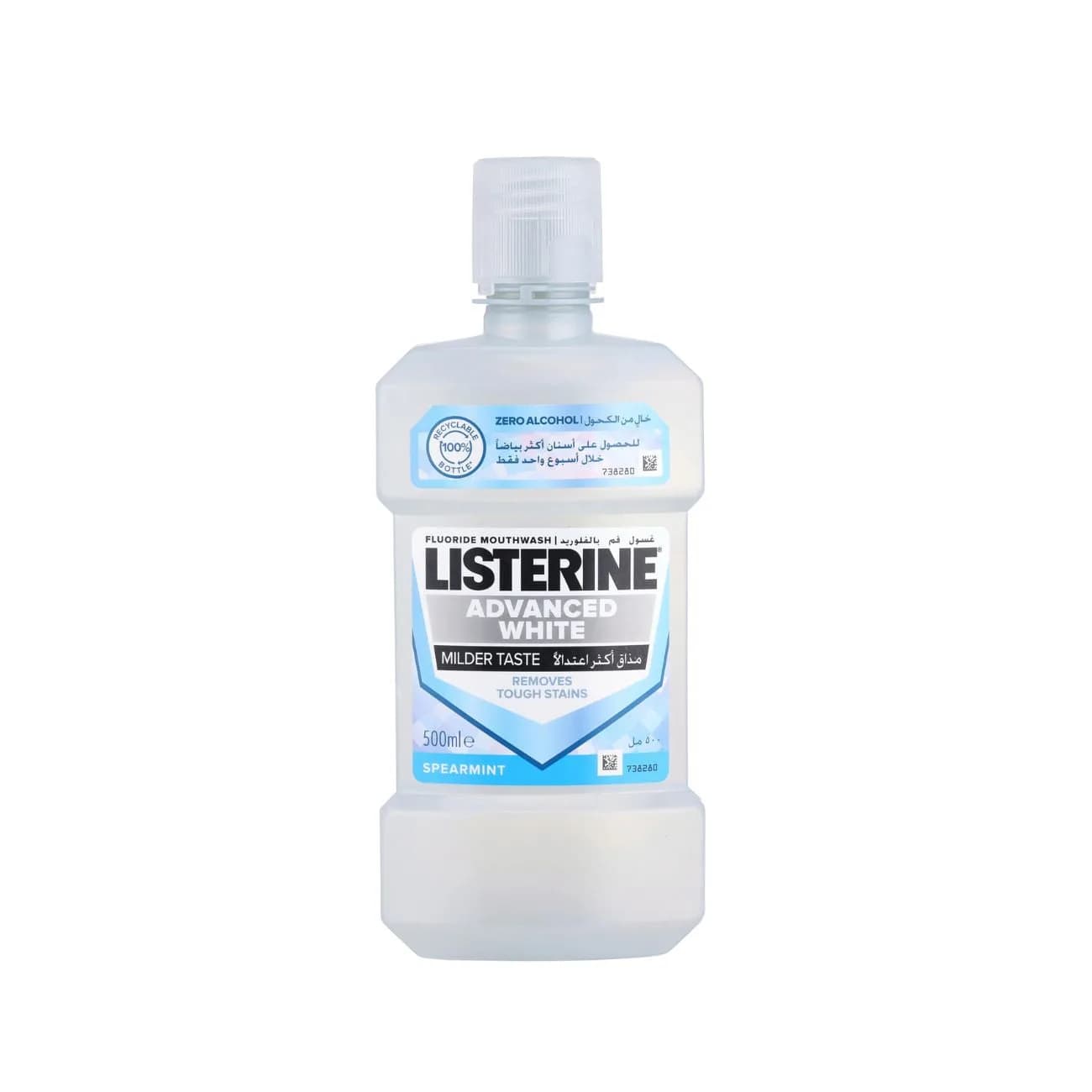 Listerine Advanced White Mouthwash 500 ml