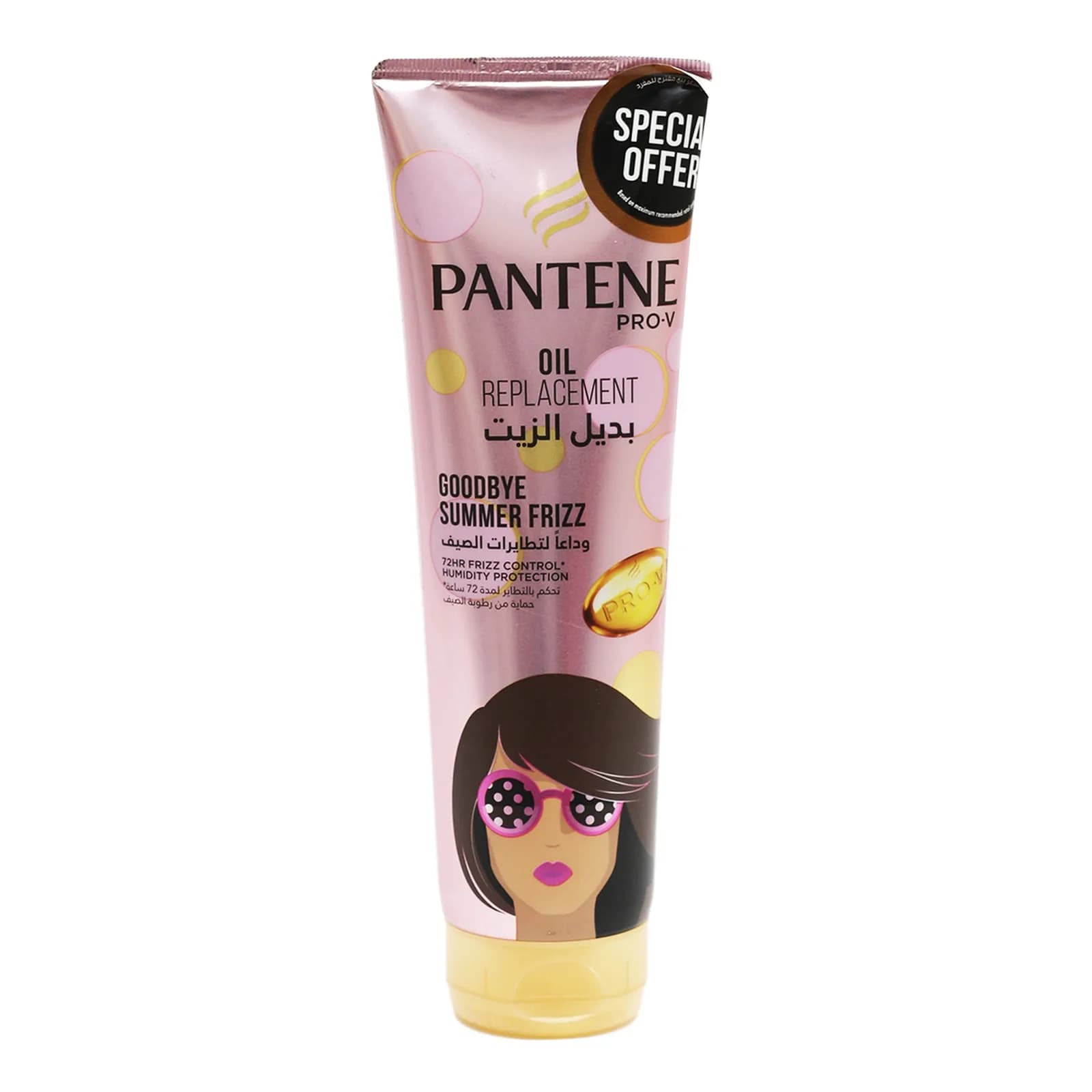 Pantene Oil Replacement Goodbye Frizz 400ml