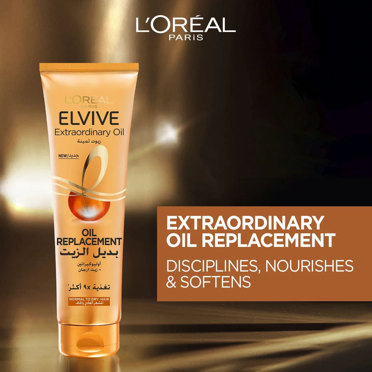 L'Oréal Elvive Extraordinary Oil Replacement 300 ml