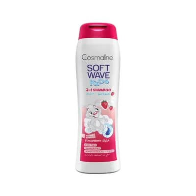 Cosmaline Kids 2 in 1 Shampoo