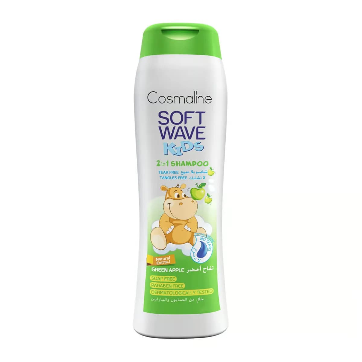 Cosmaline Soft Wave Kids Bundle Shampoo + Conditioner 15% Off