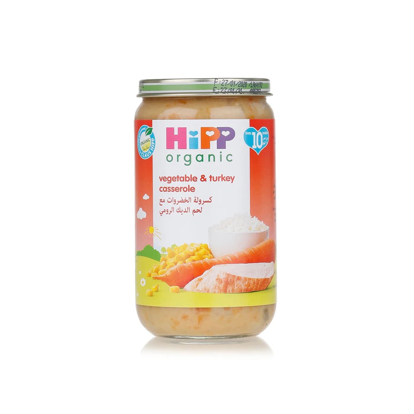 Hipp Fine Vegetables + Turkey
