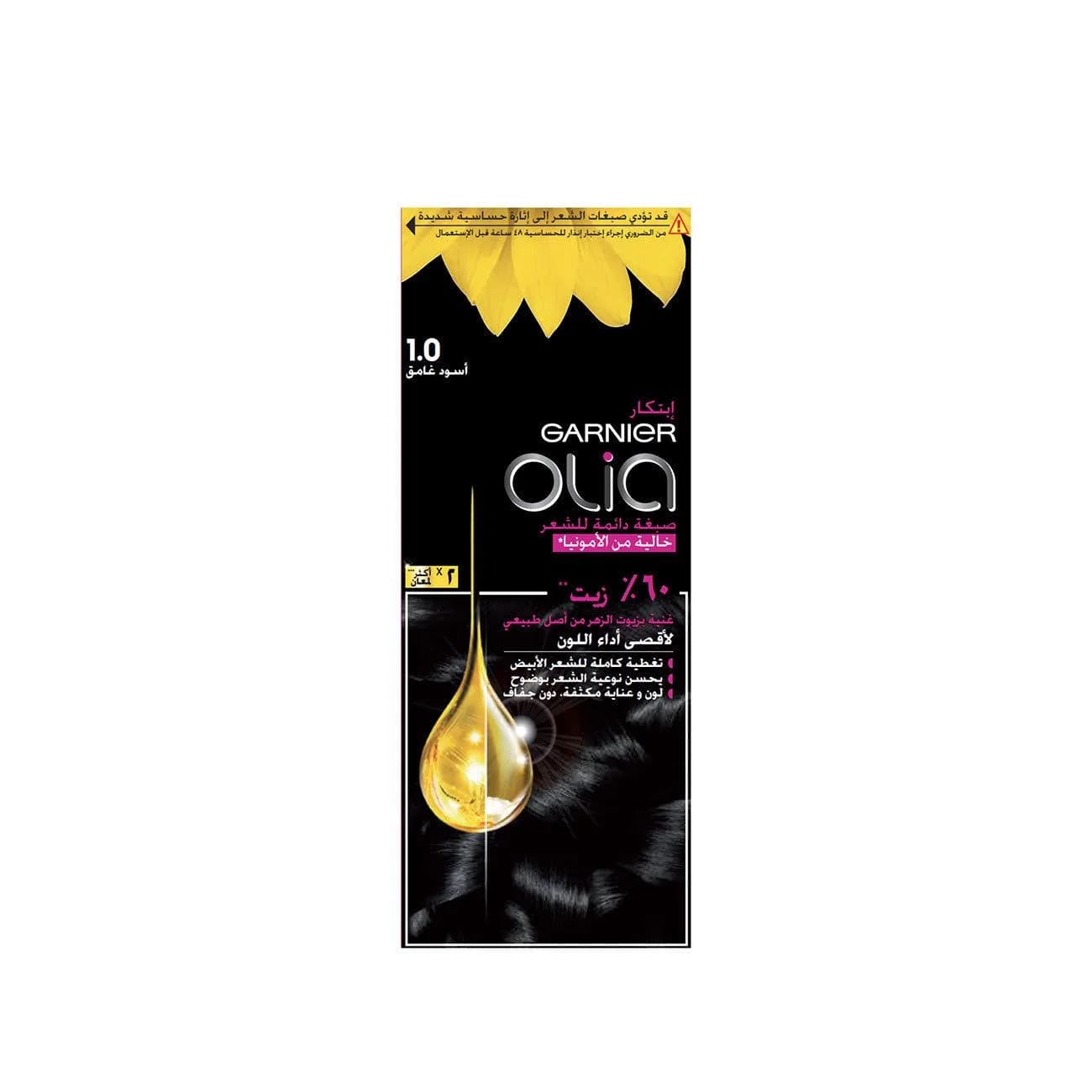 Garnier Olia 3.0 Soft Black Hair Colour