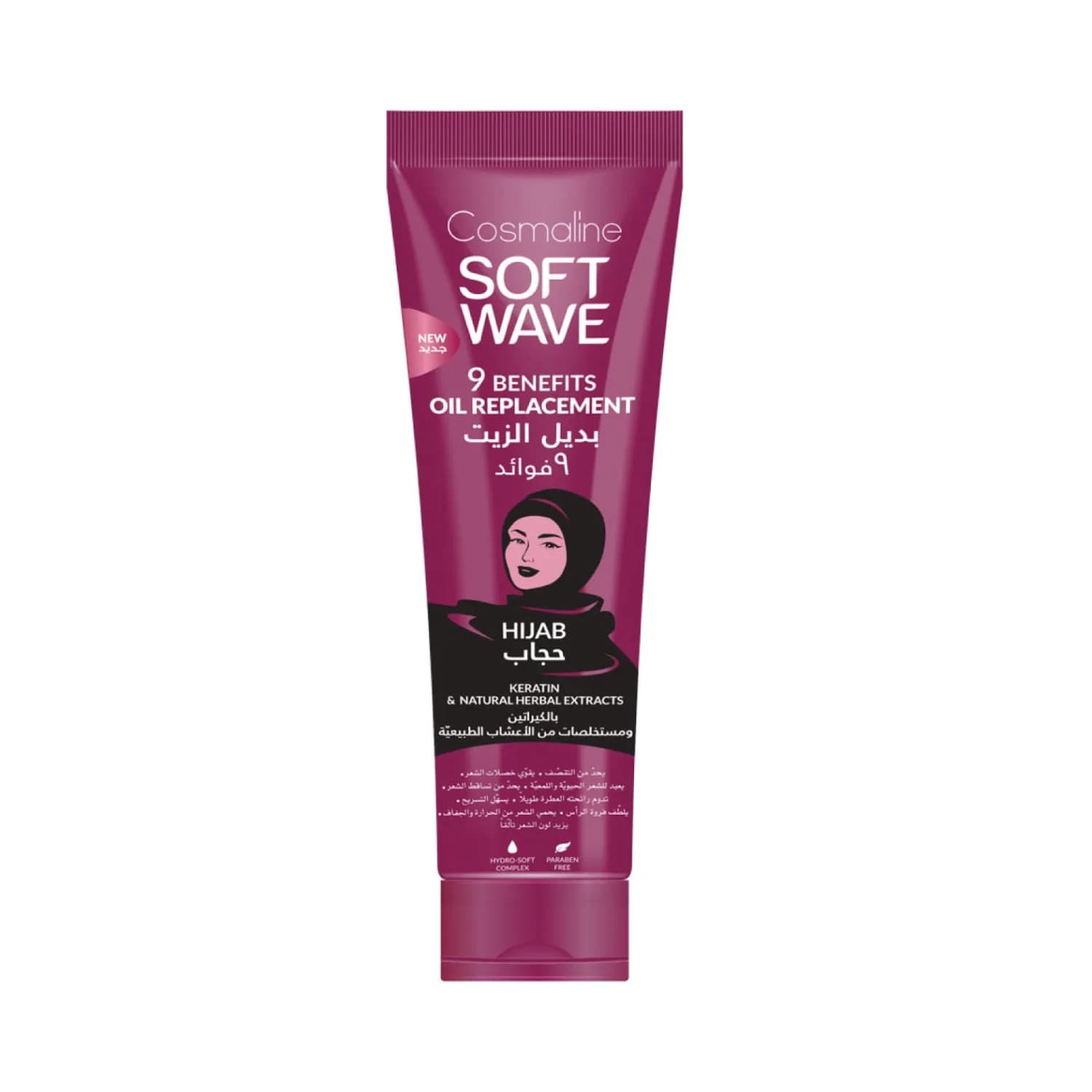 Cosmaline Soft Wave Hijab Oil Replacement 250 ml
