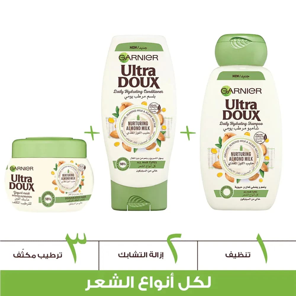 Ultra Doux Conditioner Almond Milk 200 ml