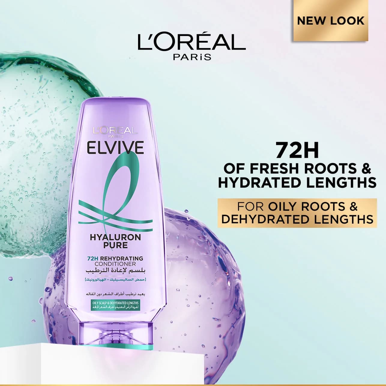L'Oréal Elvive Hyaluron Pure Conditioner 200ml