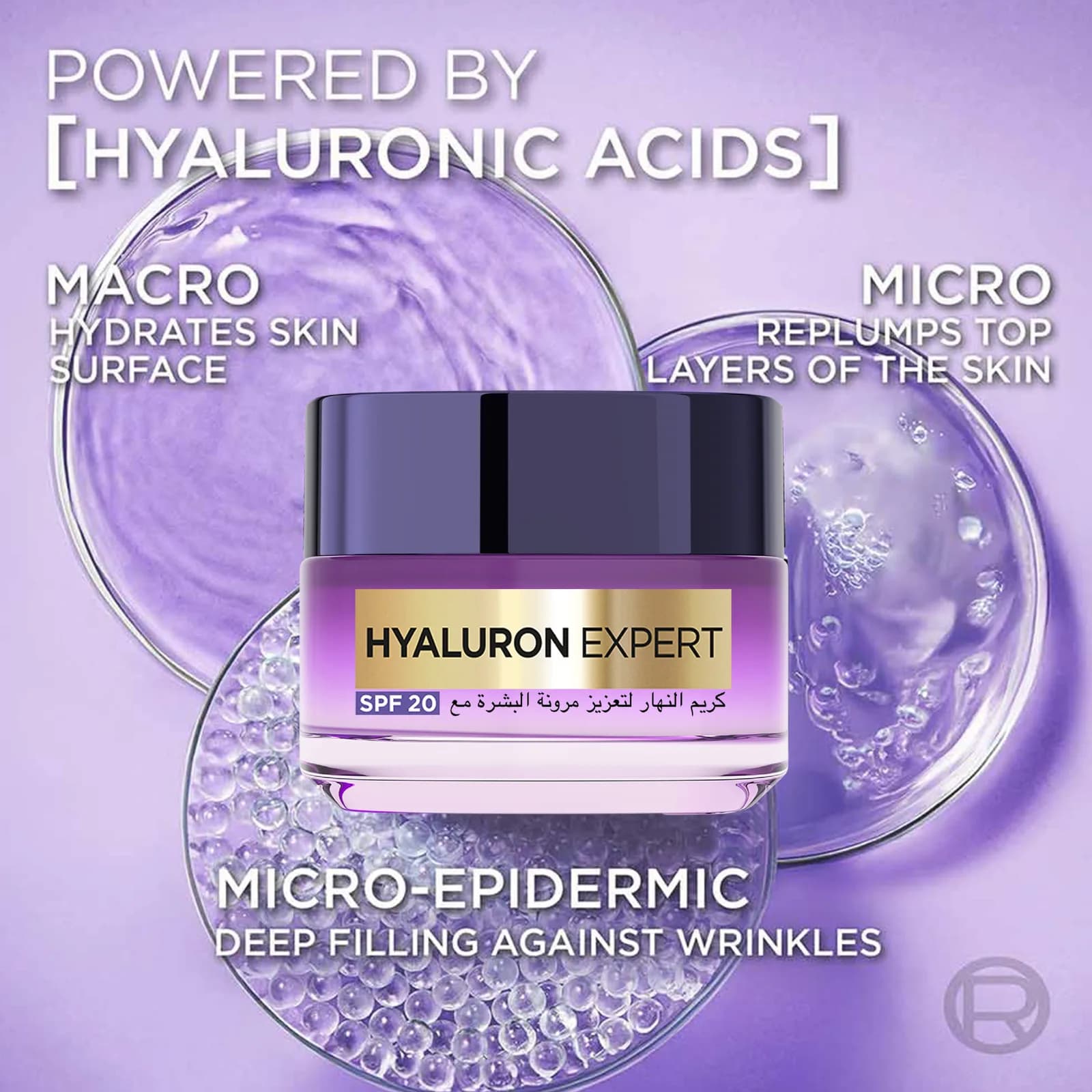 L'Oréal Hyaluron Expert Day Cream SPF20