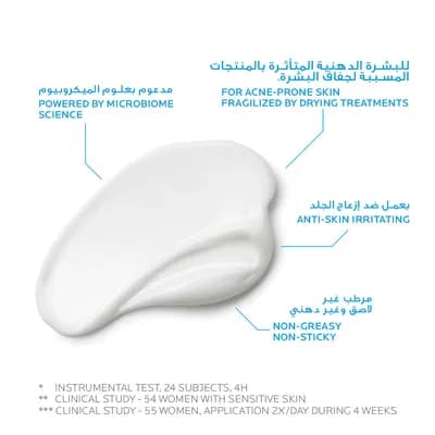 La Roche-Posay Effaclar Mat Moisturizing Cream 40 ml