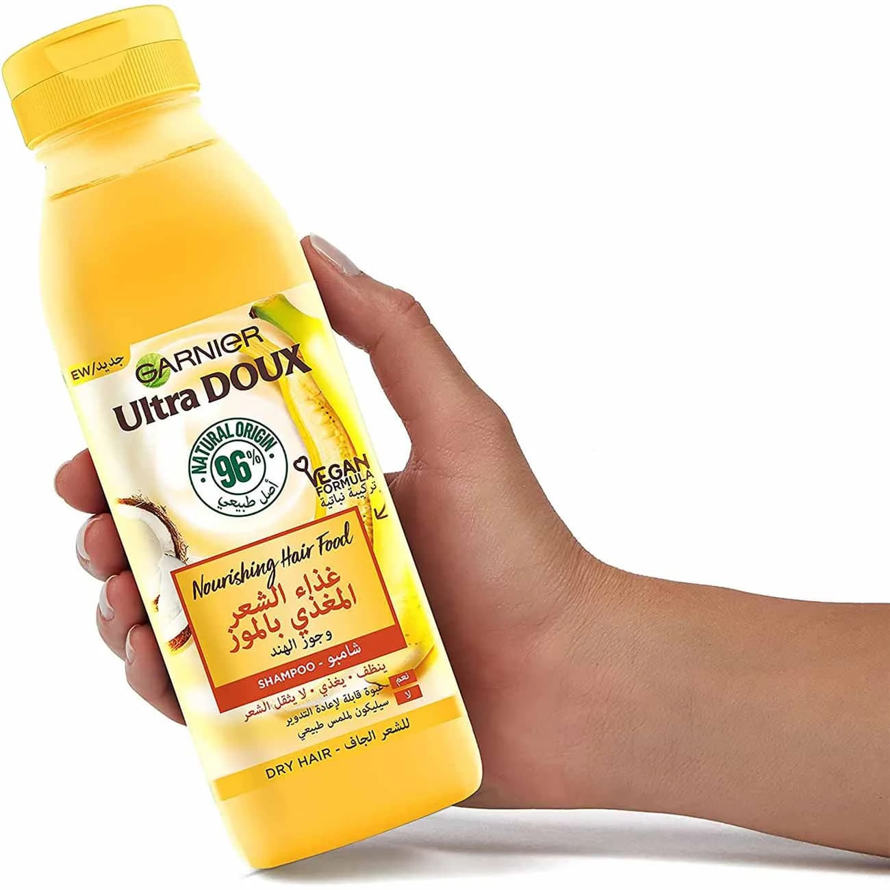 Ultra Doux Hair Food Shampoo 350 ml