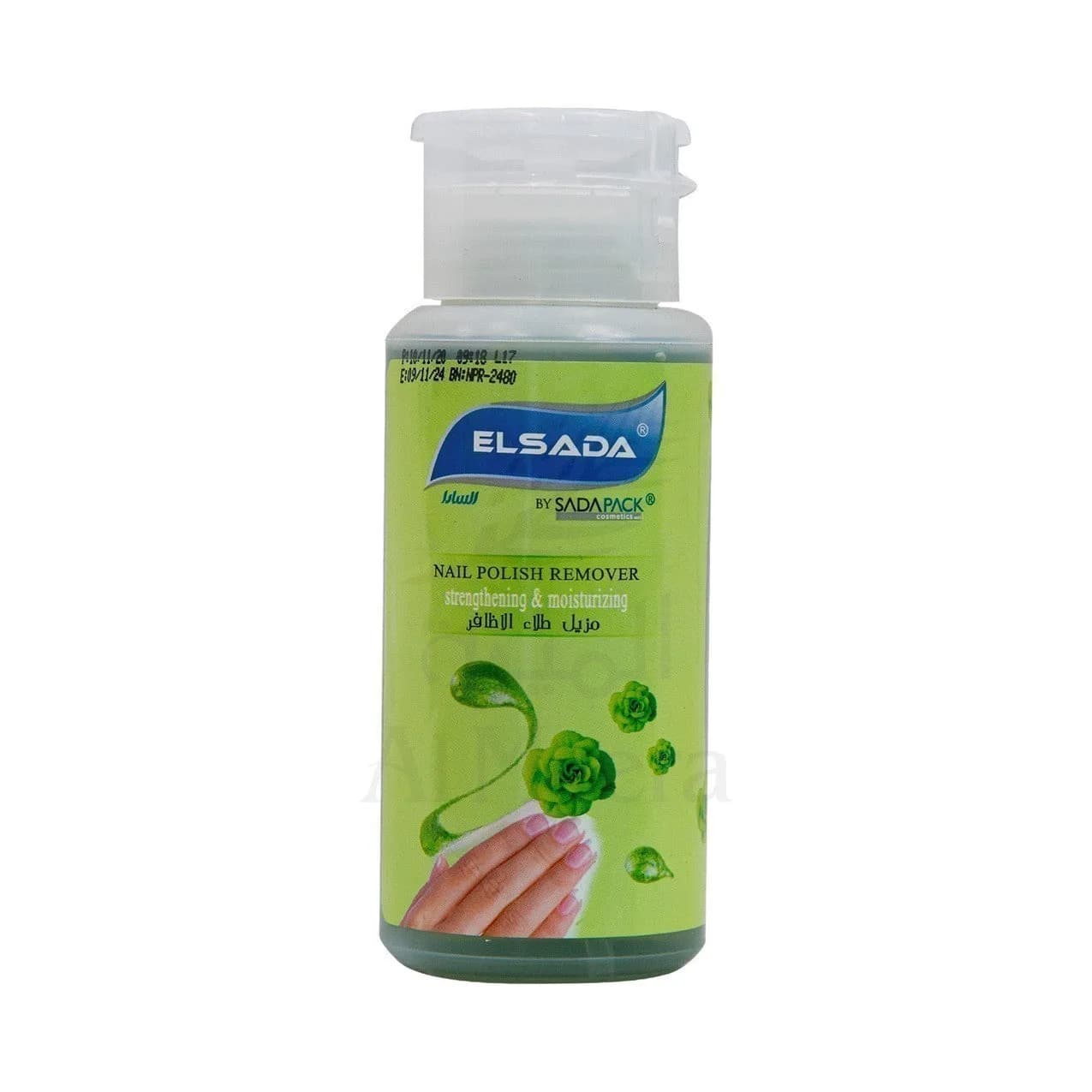 Elsada Nail Polish Remover Pump