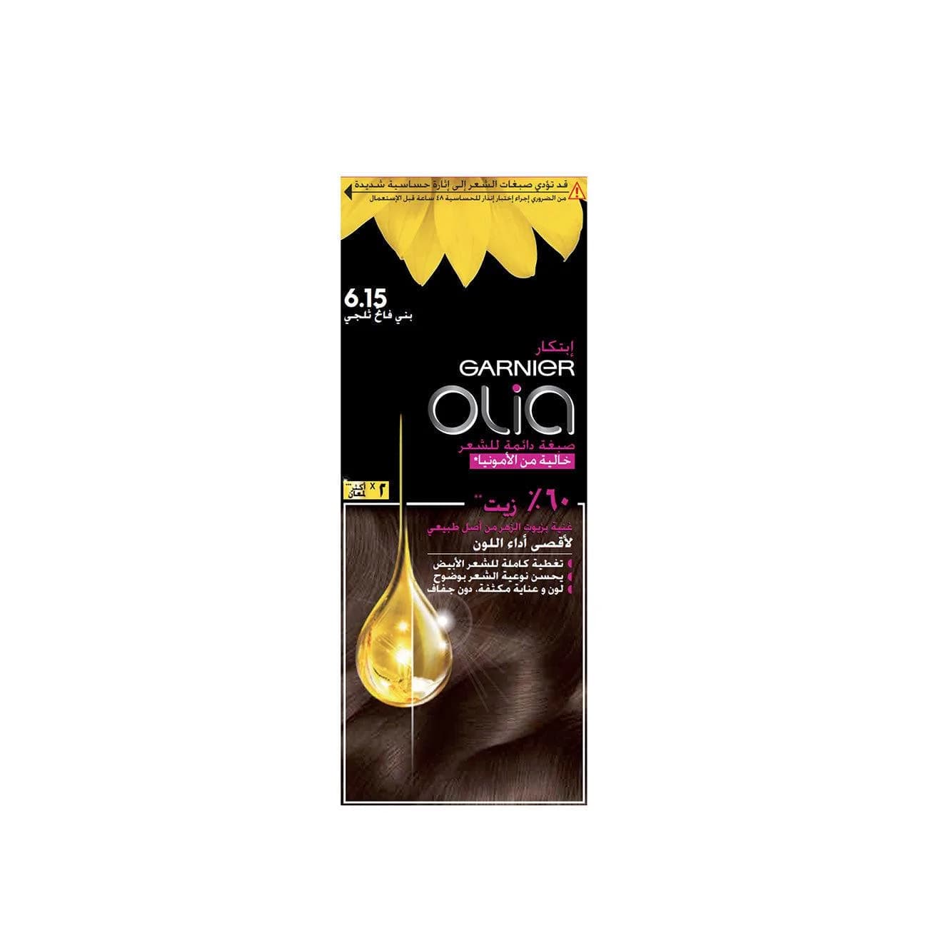 Garnier Olia 3.0 Soft Black Hair Colour