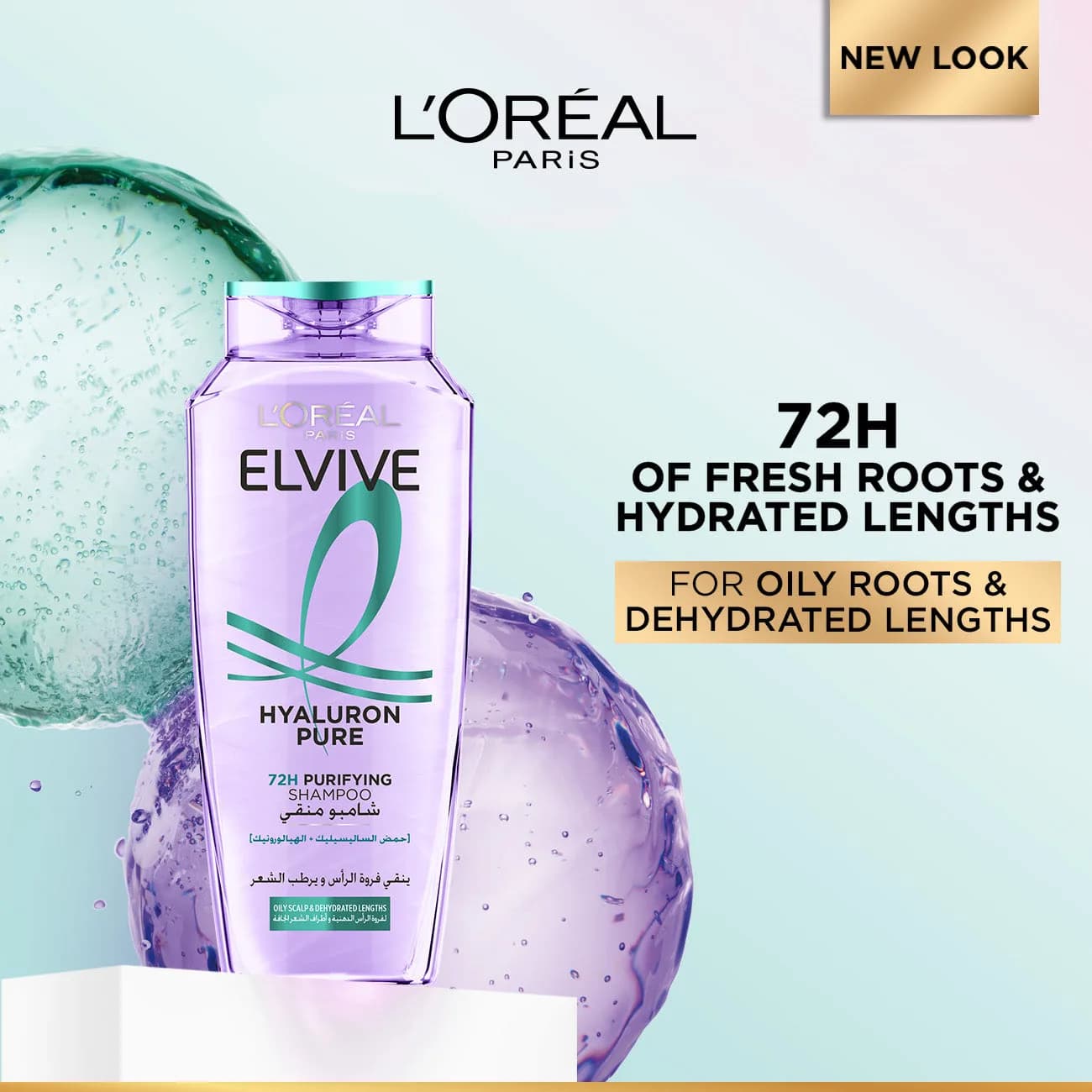 L'Oréal Elvive Hyaluron Pure Shampoo 600 ml