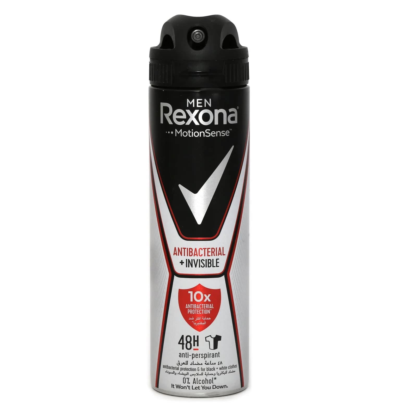 Rexona Deodorant Men Antibacterial 150 ml