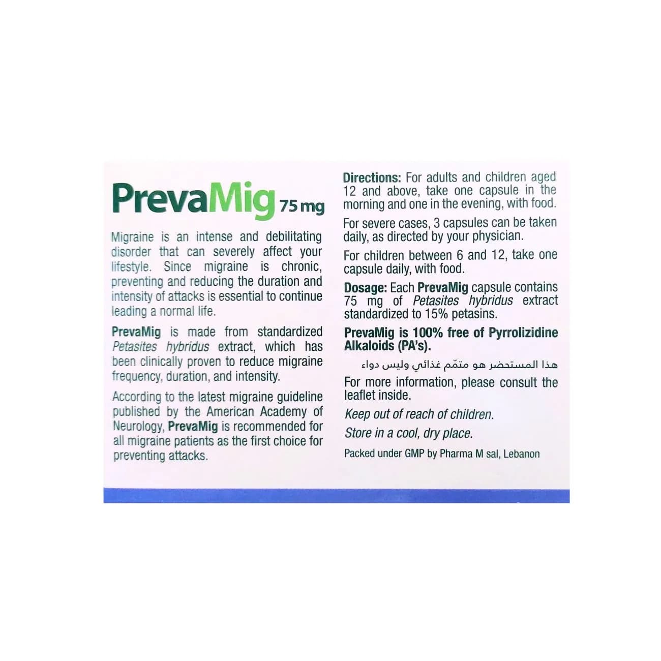 Green Made PrevaMig 75 mg, 60 Capsules