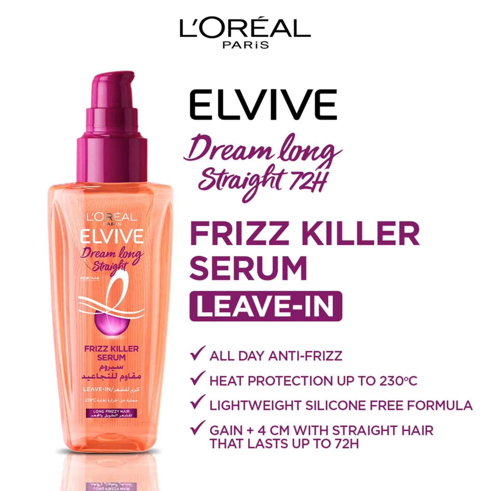 L'Oréal Paris Elvive Dream Long Straight Serum 100 ml