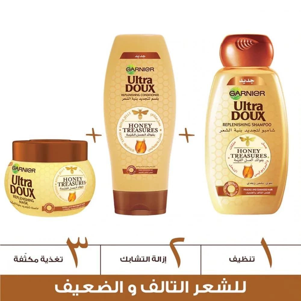 Ultra Doux Shampoo