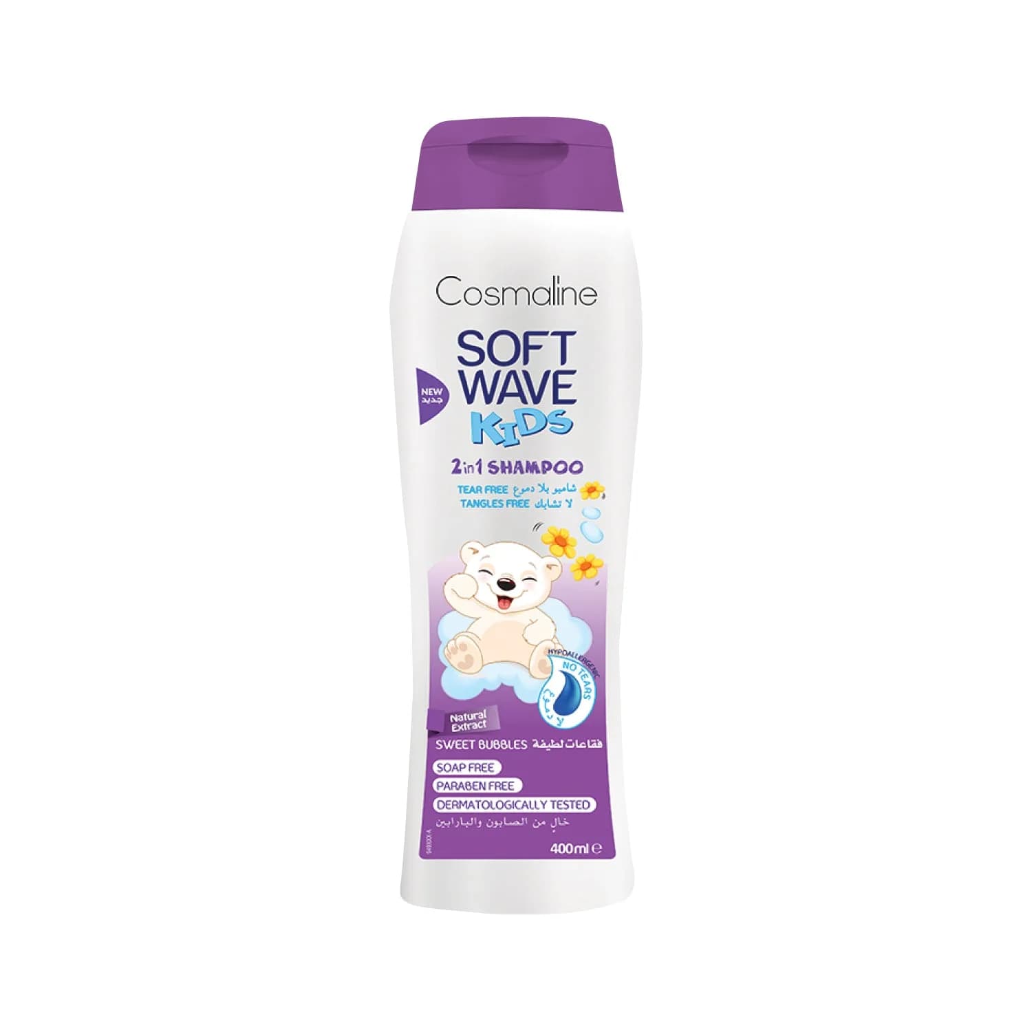 Cosmaline Soft Wave Kids 2-in-1 Shampoo Sweet Dreams 400 ml