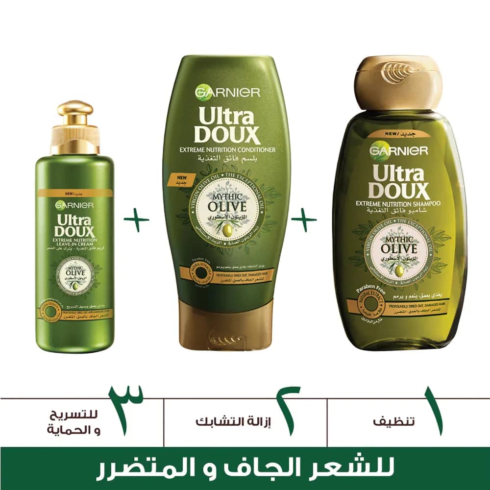 Ultra Doux Leave-In De Olive Mythique 200 ml