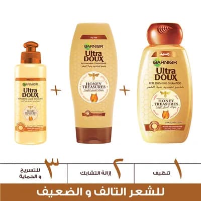 Ultra Doux Leave-In Conditioner Honey Treasures 200 ml