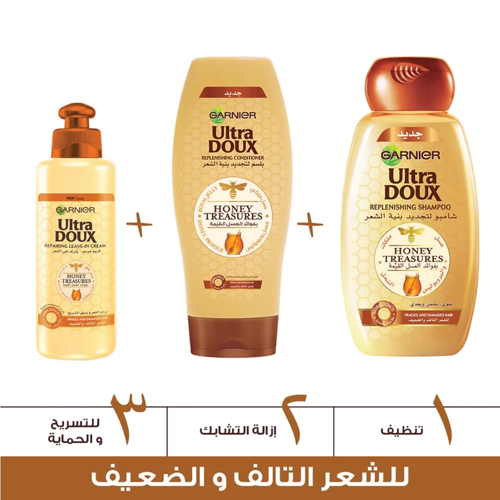 Ultra Doux Leave-In Conditioner Honey Treasures 200 ml