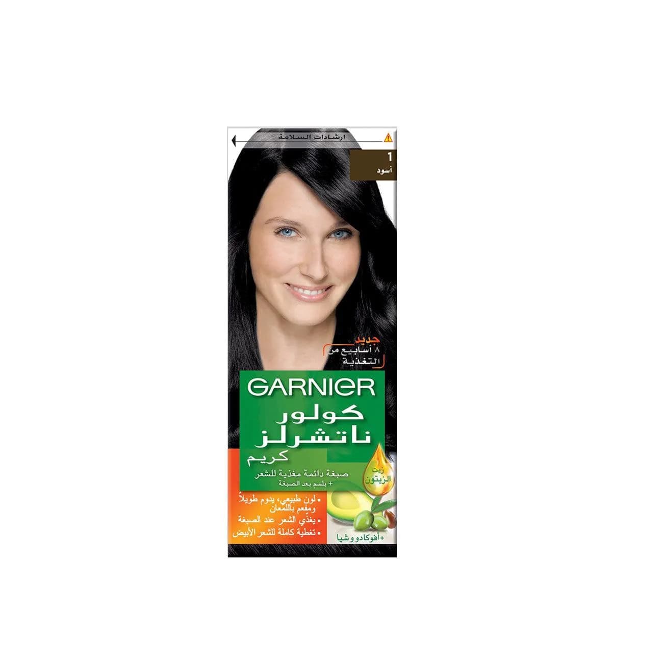 Garnier Color Naturals 1 Black Hair Colour