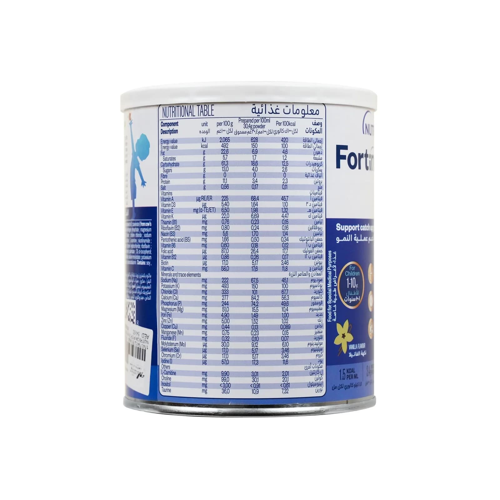 Nutricia Fortini Vanilla 400 g