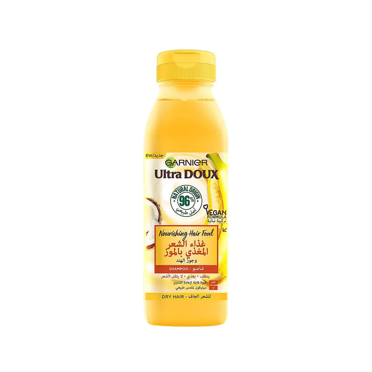 Ultra Doux Hair Food Shampoo 350 ml
