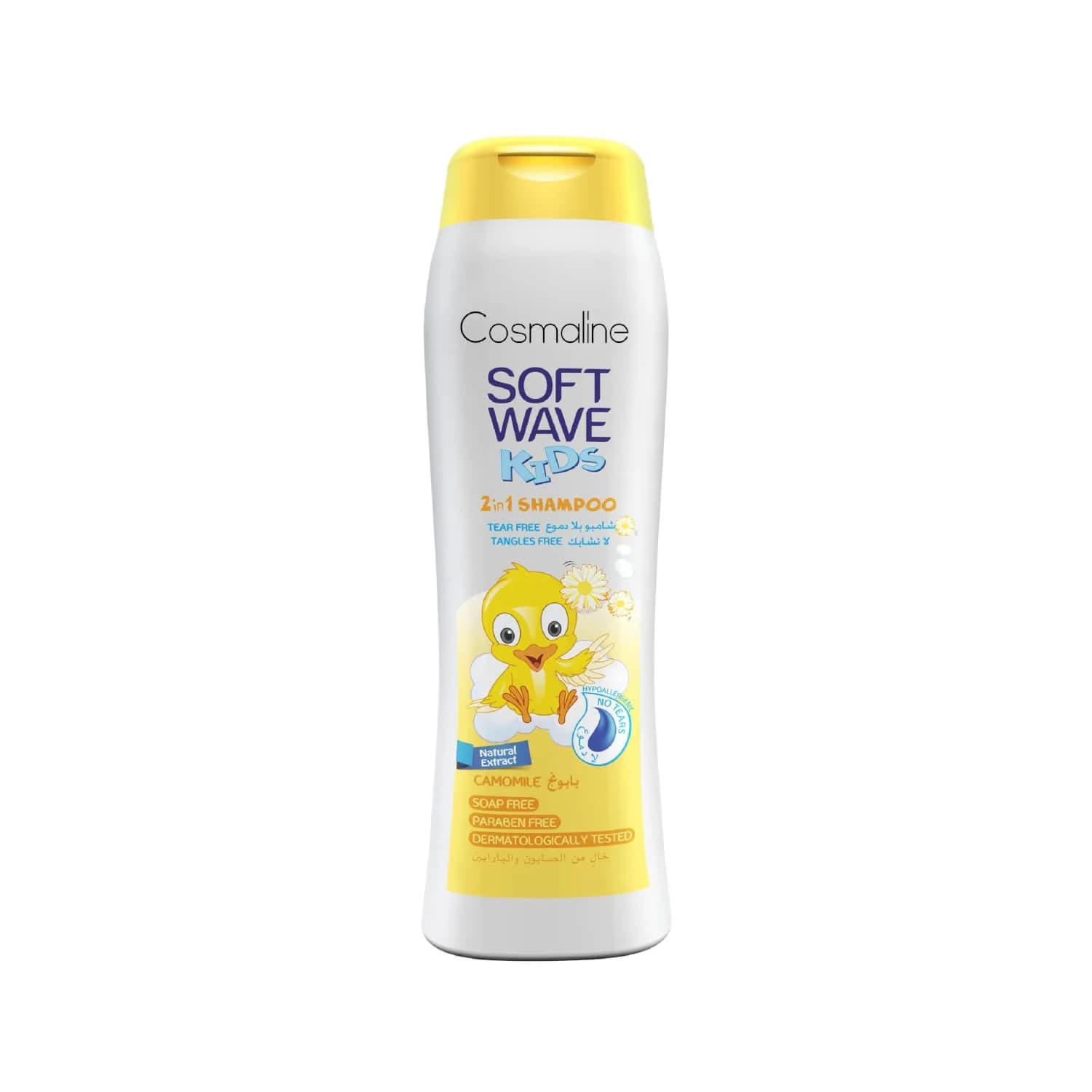 Cosmaline Kids 2-in-1 Camomile Shampoo