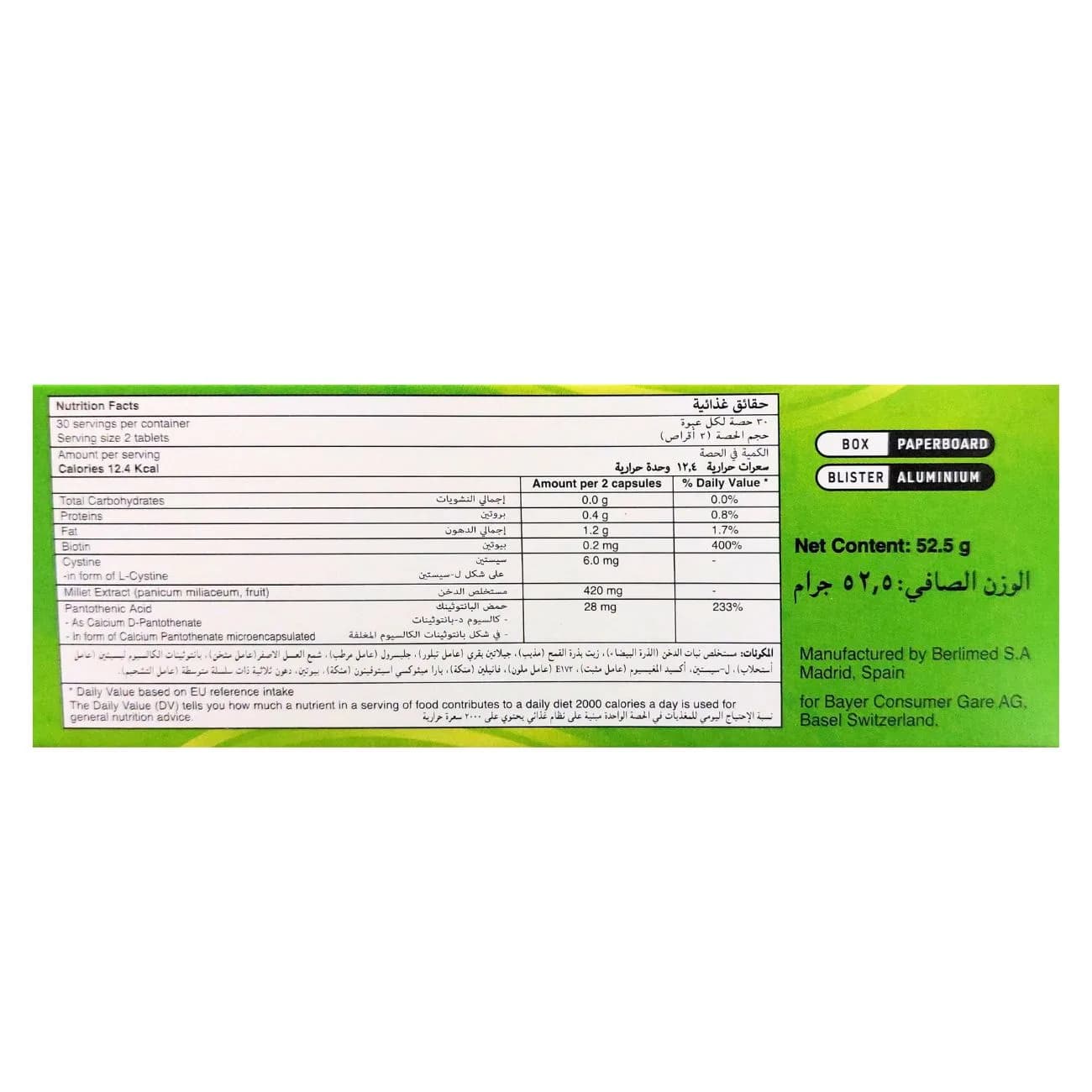 Priorin Extra 60 Capsules