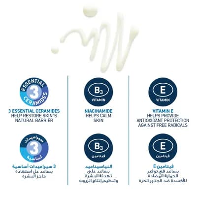 CeraVe Invisible Dry Touch SPF50+