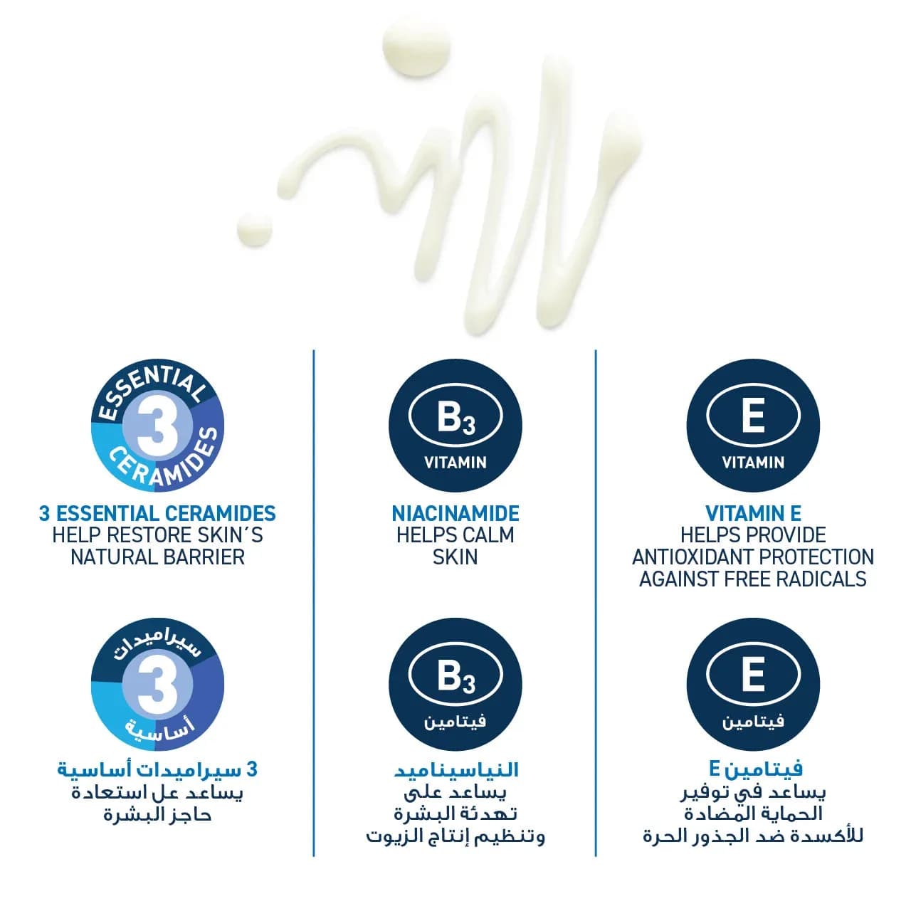 CeraVe Invisible Dry Touch SPF50+