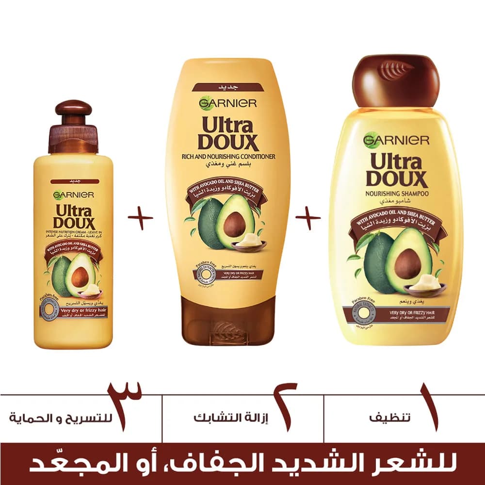 Ultra Doux Leave-In Shea Butter Care 200 ml