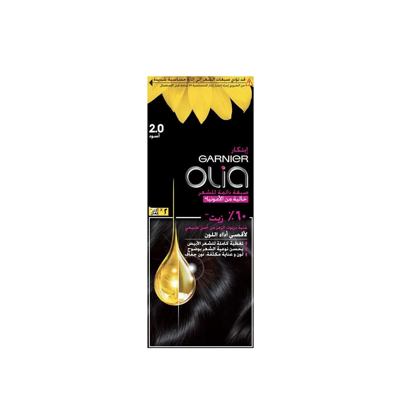 Garnier Olia 3.0 Soft Black Hair Colour