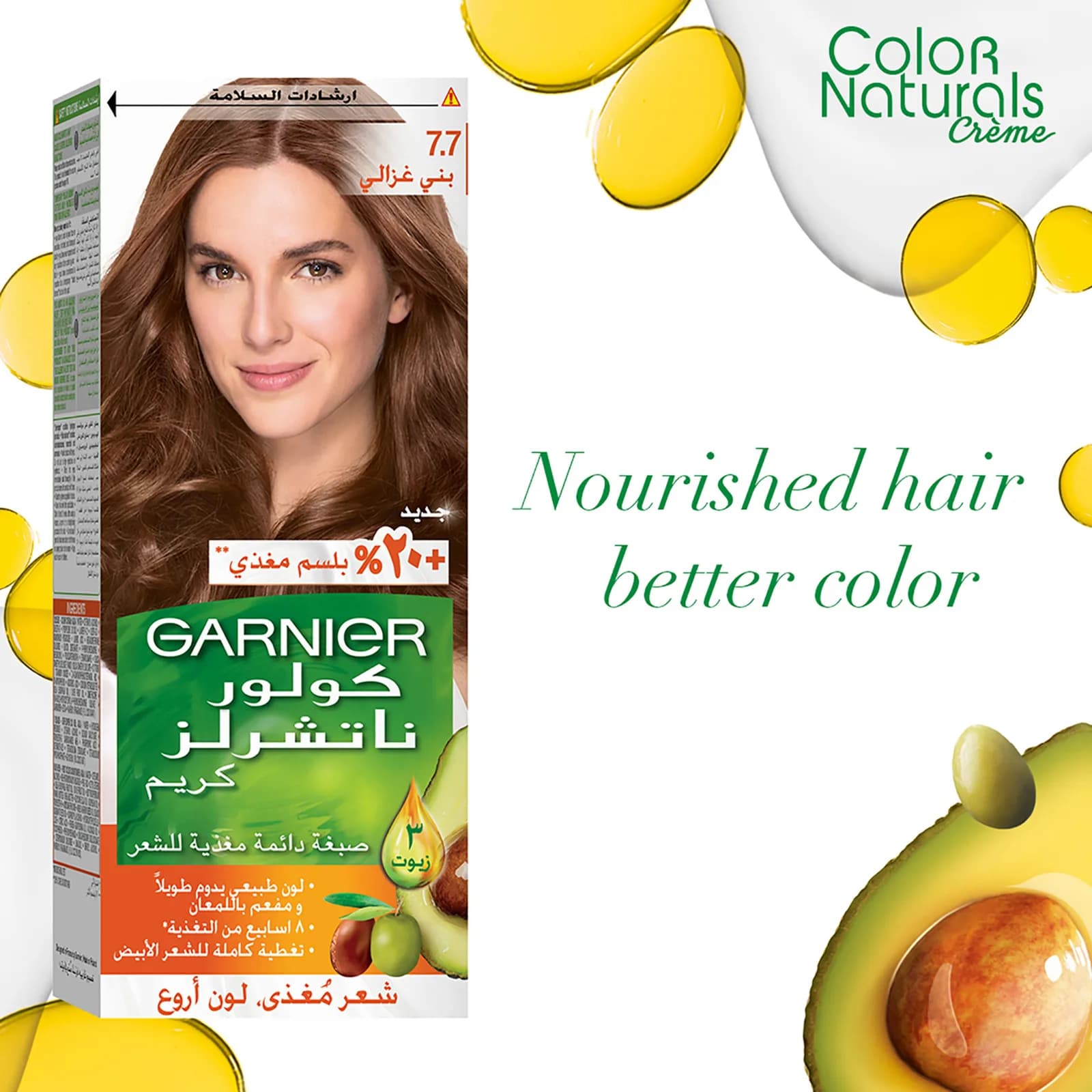 Garnier Color Naturals 7.7 Deer Brown