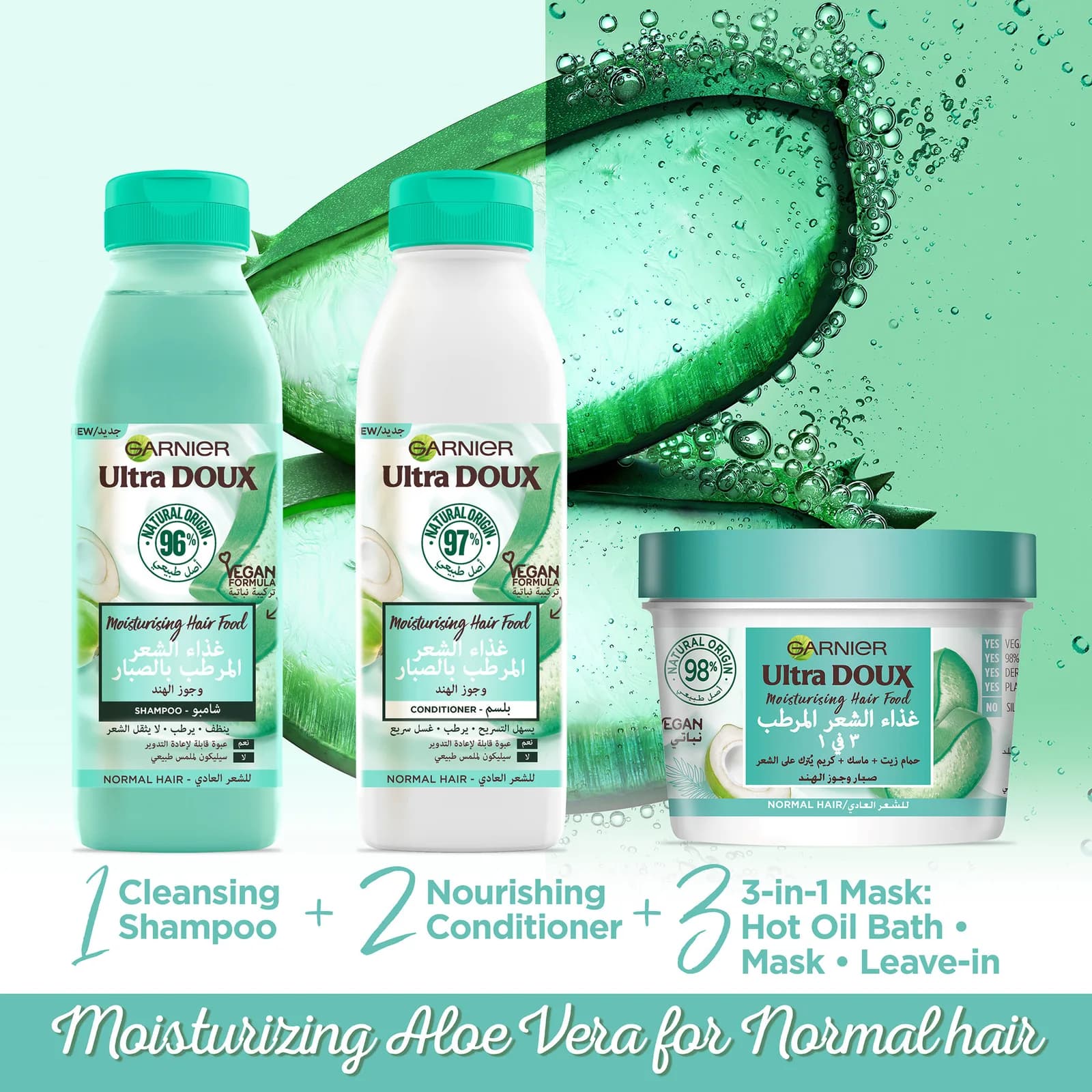 Ultra Doux Hair Food Conditioner 350 ml