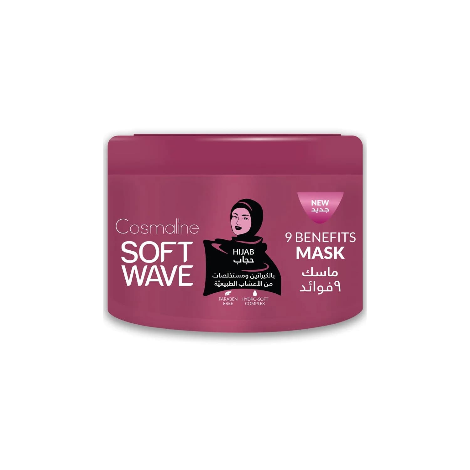 Cosmaline Soft Wave Hijab Mask 450 ml